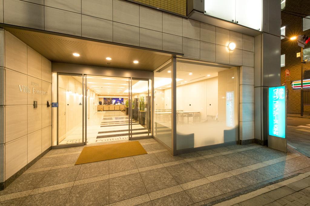 Hotel Villa Fontaine Tokyo-Otemachi Экстерьер фото